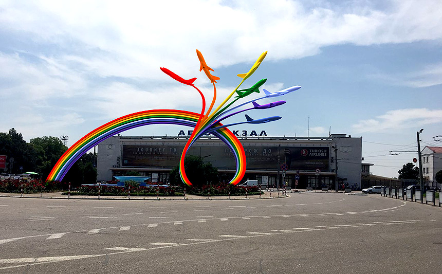 Скульптура Радуга