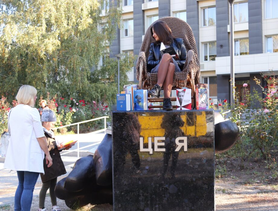 «Performance Chitanka»